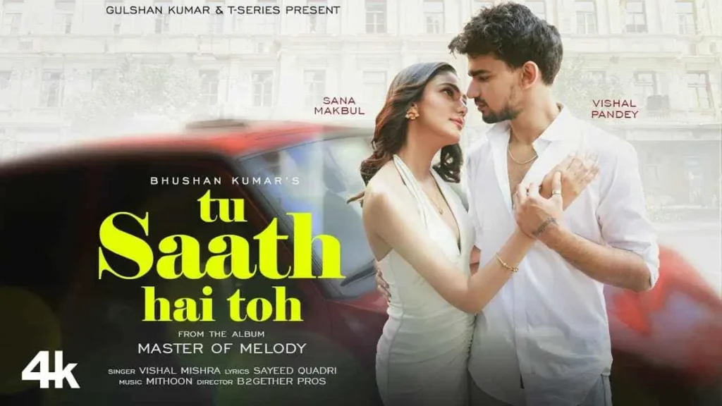 Tu Saath Hai Toh chords